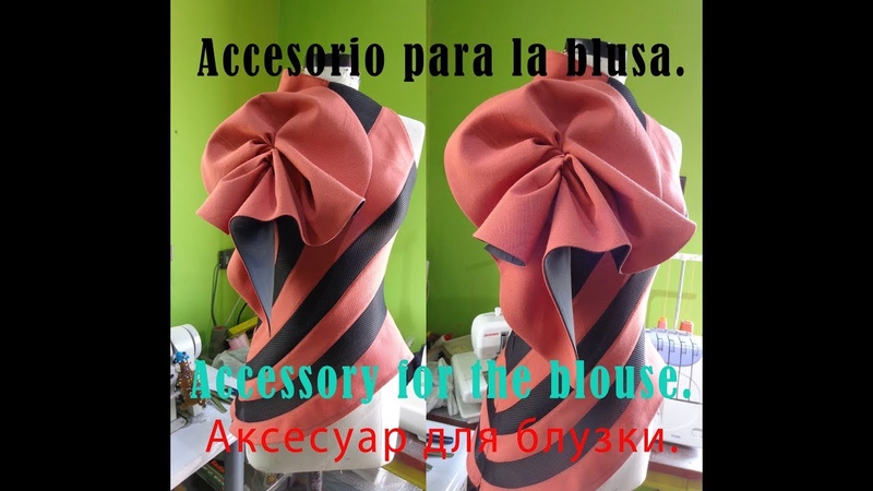Accesorio para blusa