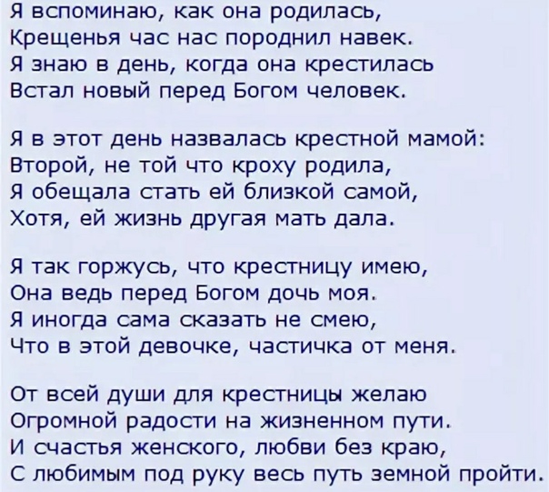 небольших расстояний очень трогательное поздравление на свадьбу я так плакала узоры