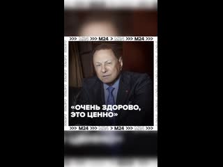 💬 «Не зря я написал письмо и попросил нашего замечательного мэра»   🎭 В ноябре 2019 года театру «Ленком» было... (видео)