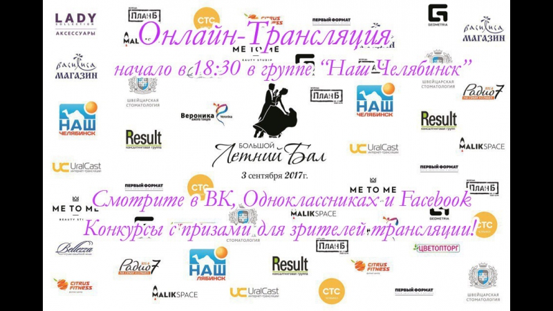 Интернет Магазин Вероники Томск