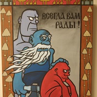 Олег Бондаренко