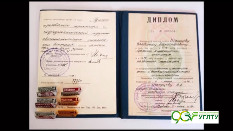Ширинкина Ева