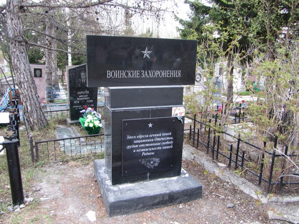 Кладбище бадалык в красноярске