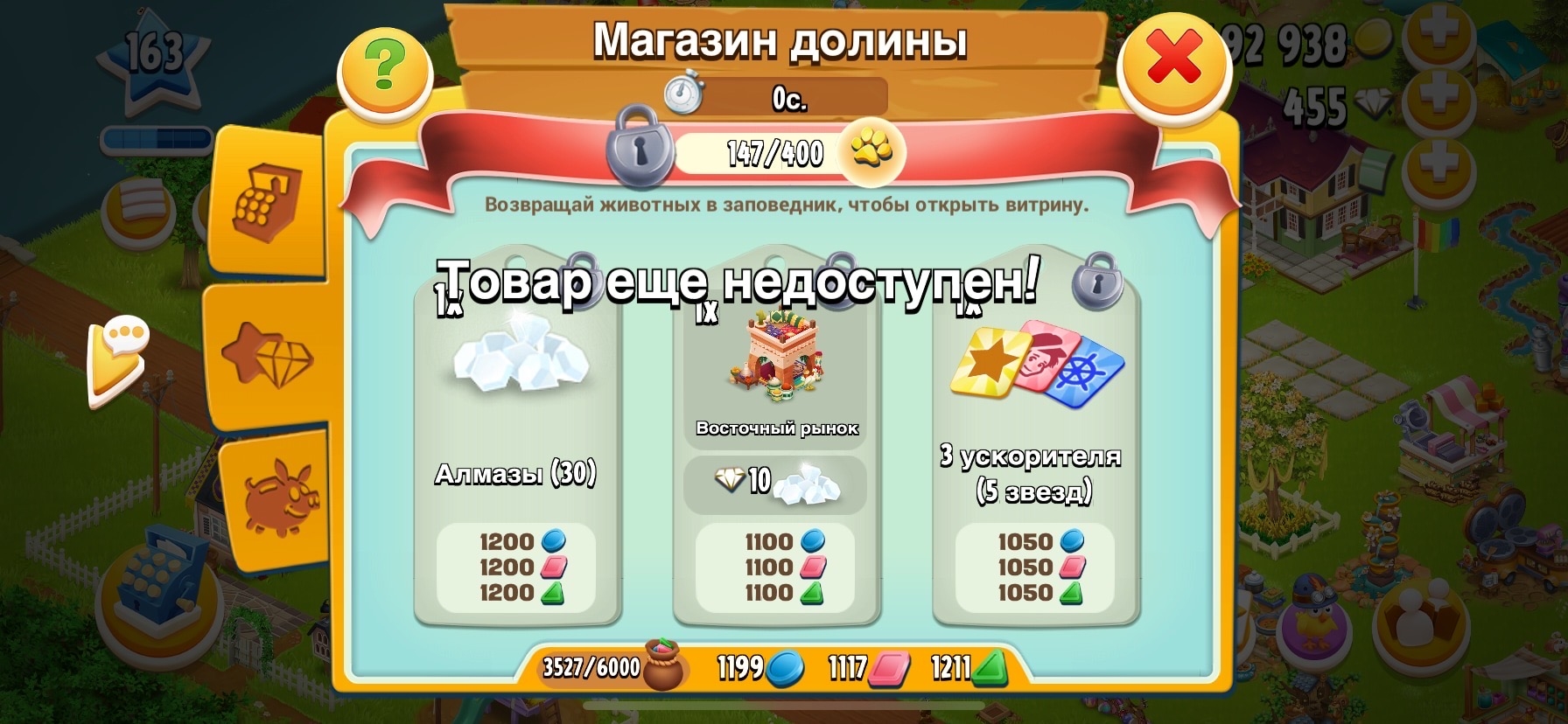 Всем добрый день!