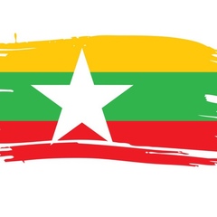 Thar Chit, 2.4.1972