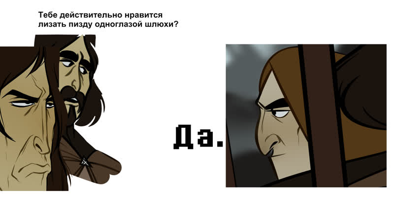 окончание хиатуса 5
