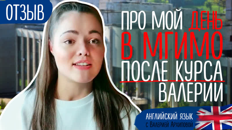 Варианты дви мгимо. Варианты дви мгимо